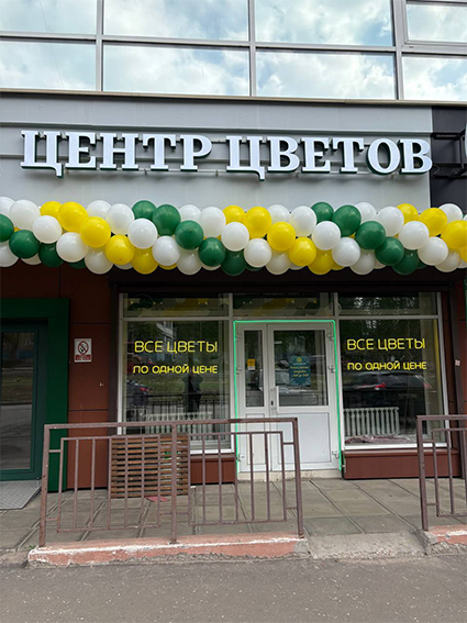 Чебоксары, ул. Ленинского Комсомола, 25, к. 2
