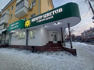 Дзержинск, пр. Циолковского, 9