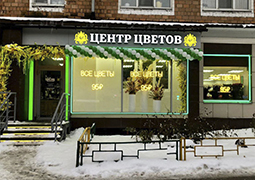 ул. Бекетова, 21/16