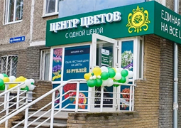 пр. Ленина, 51