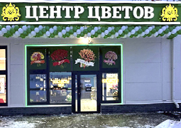 пр. Героев Донбасса, 10А