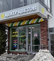 ул. Ванеева, 185