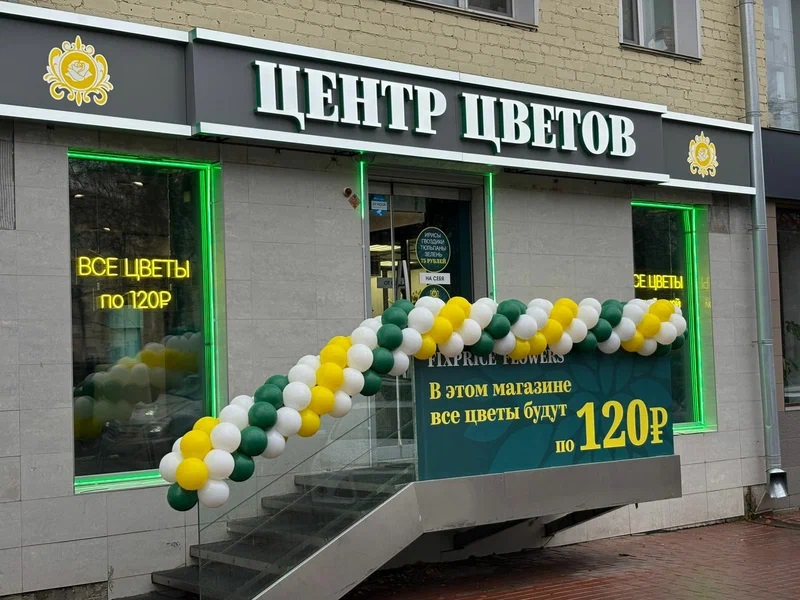 Киров, Октябрьский проспект, 80