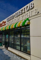 Набережные Челны, пр. Сююмбике, 81А