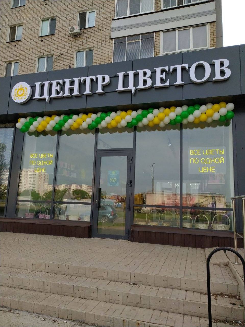 Набережные Челны, Сармановский тракт, 56