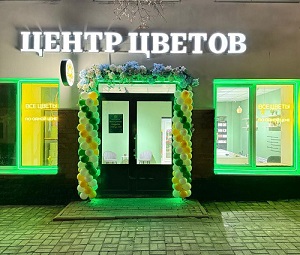 Семенов, ул. Ленина, 15